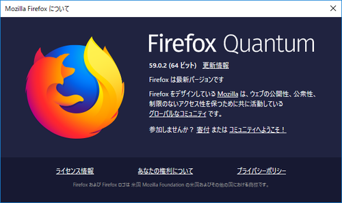firefox5902