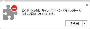firefoxadoon03