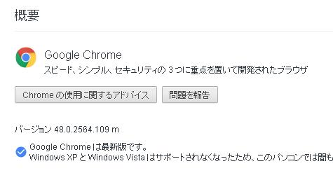 googlechrome4802564109
