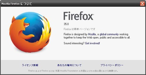 firefox350