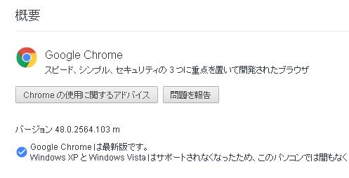 googlechrome4802564103
