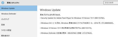 win100210winupdate