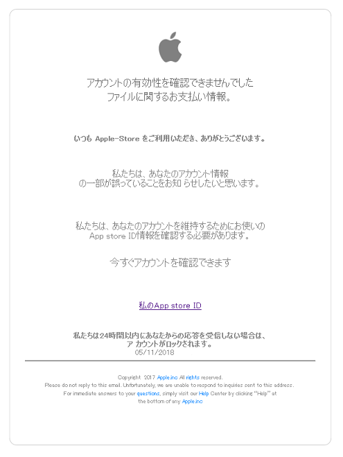 appstoreidmeiwakume-ru