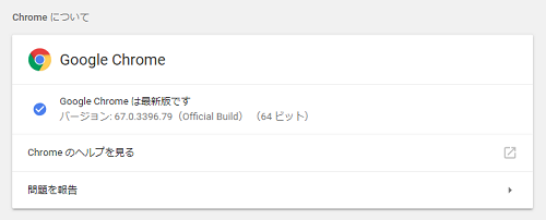 chrome670339679
