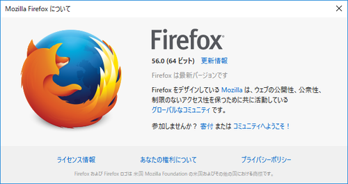 firefox56