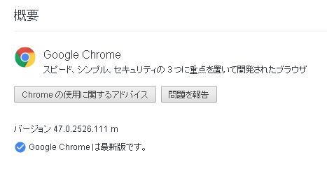 googlechrome4702526111