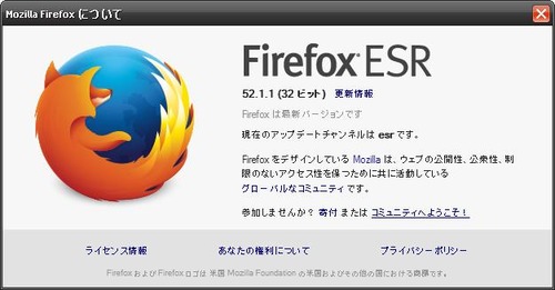firefox5211esr