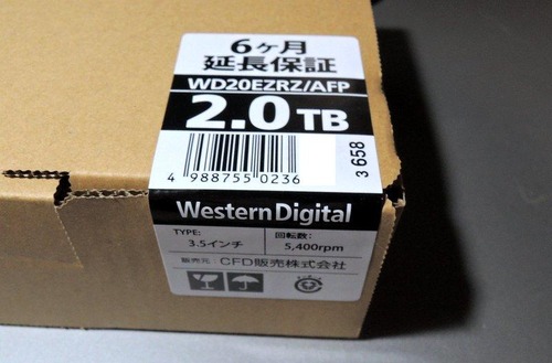 wd2tbhddhenpin (0)