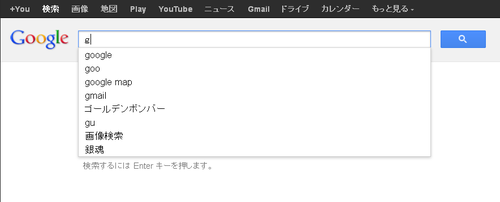 googlekensaku01