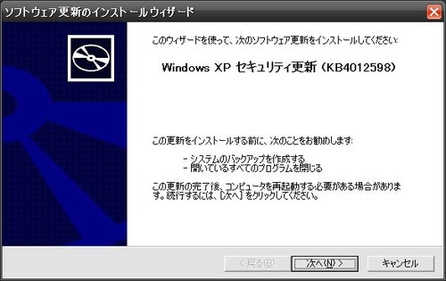 xpupdate03
