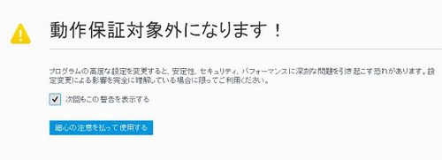 firefoxadoon01