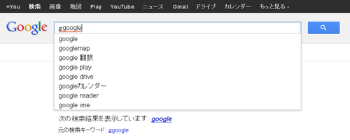 googlekensaku02