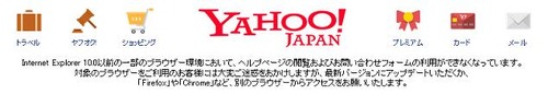 yahooie10izen