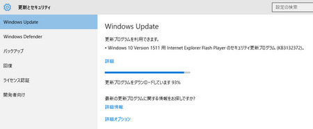 win10flash