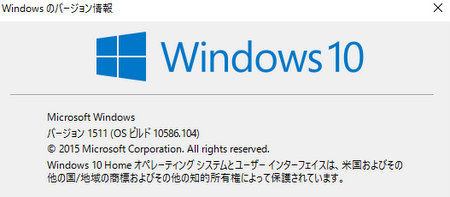 win10v1511b10586104