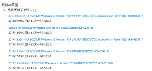 win10201801update