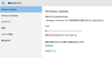設定 20151125 101201