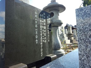 夏目雅子さんの墓表