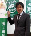 owada105122