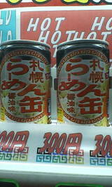 ラーメン缶