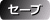 p_save