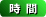 p_time