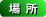 p_ground