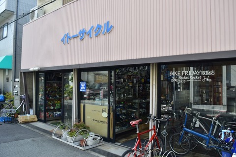 バイクフライデー 代理店 大阪 イトーサイクル32