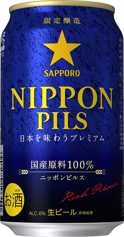 20151014350