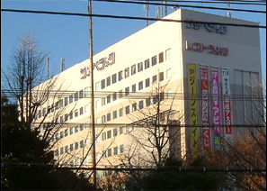 ダイエー津田沼店その後#2 : FSH ...