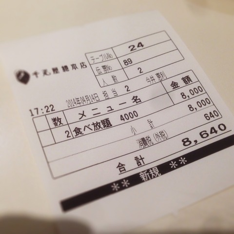 画像8