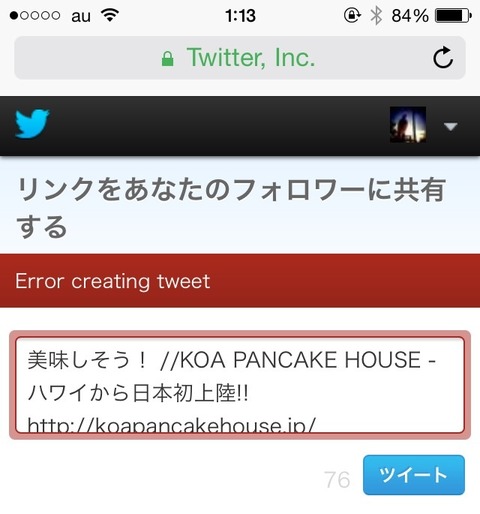 2014-07-11-01-13-41