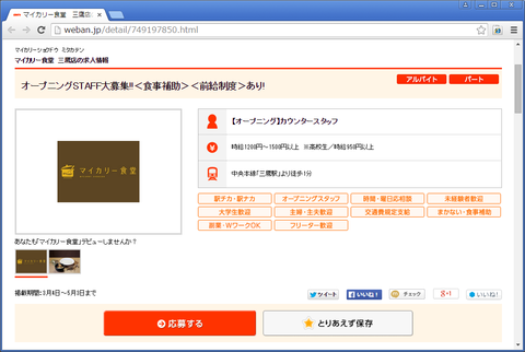 mycurry