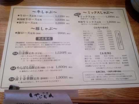 2014-09-24-15-33-42