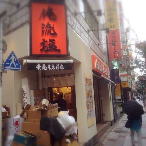 2014-08-25-08-04-46