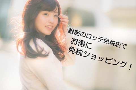 ぎんざおおお