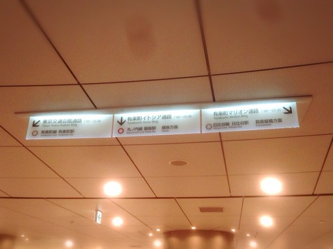 2014-09-11-15-49-20