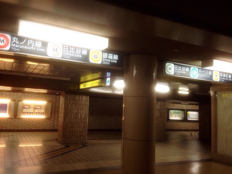 2014-09-11-15-50-30