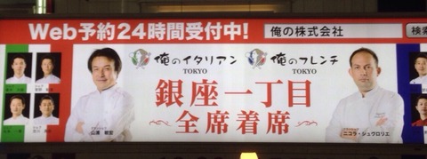 2014-10-29-23-36-34
