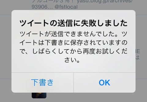 2014-07-11-01-14-03
