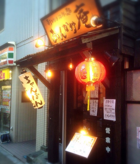 2014-12-23-15-53-59