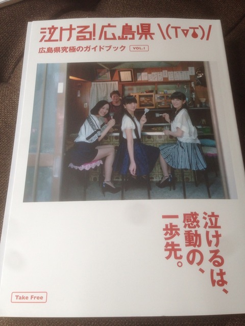 2014-07-16-13-46-58