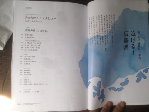 2014-07-16-13-48-45