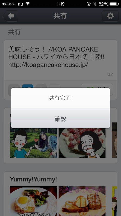 2014-07-11-01-19-46