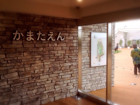 2014-11-05-15-04-42