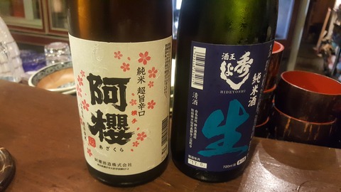 20170624_200320