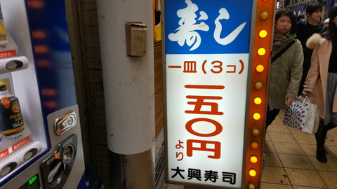 20170319_112209