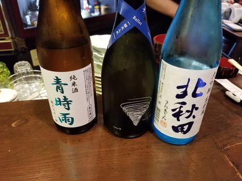 20180707_195444