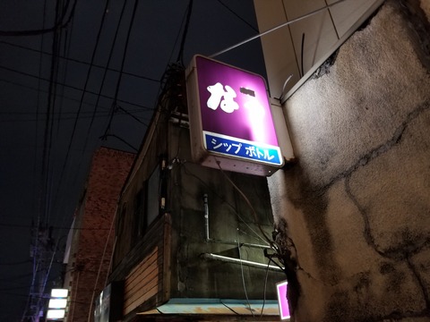 20180707_194843