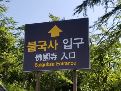 20180715_084901